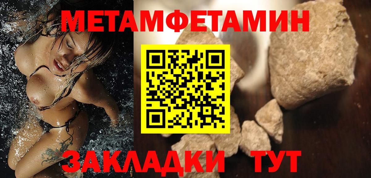 АМФ  Amphetamine VHQ  АМФ  Тутаев  Вход с VPN 