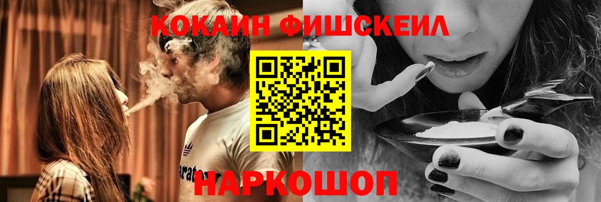 КОКАИН Перу Тутаев