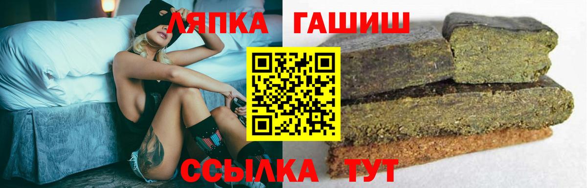 Гашиш Изолятор Тутаев