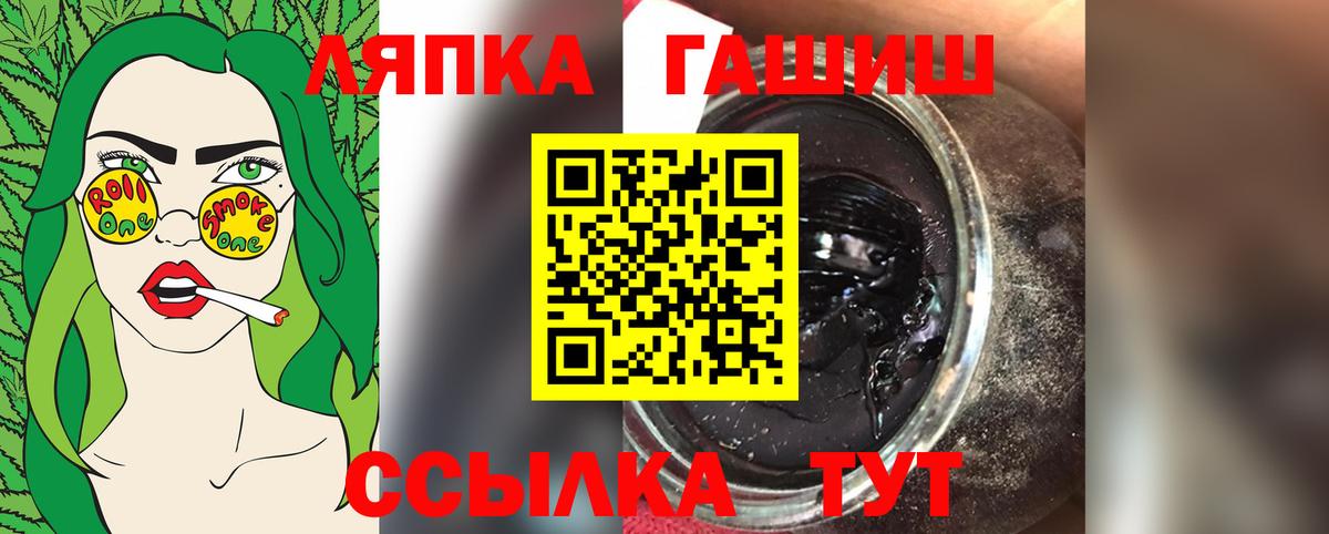 ГАШ ice o lator  Вход с VPN  Гашиш  ГАШИШ ice o lator  Тутаев 