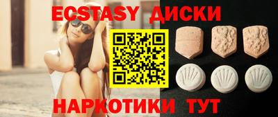 тгк Кингисепп