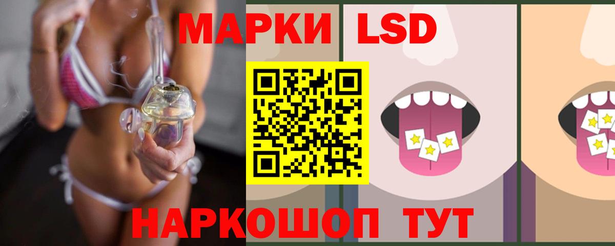 Лсд 25 экстази кислота Тутаев