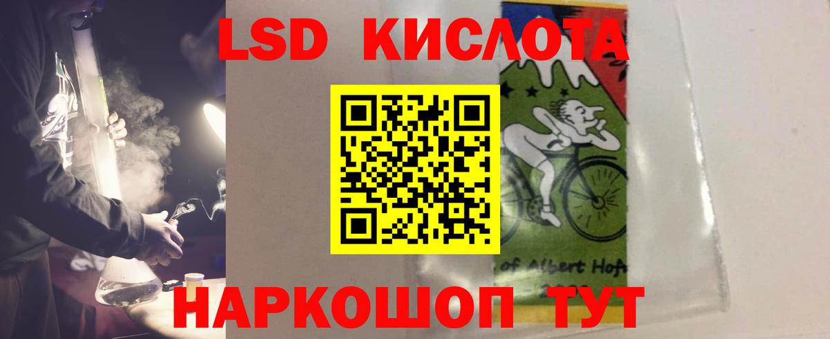   как зайти  Вход с VPN  Лсд 25 экстази кислота  Тутаев  Лсд 25 экстази кислота 