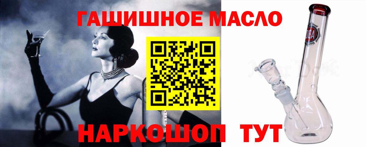 Дистиллят ТГК жижа Тутаев