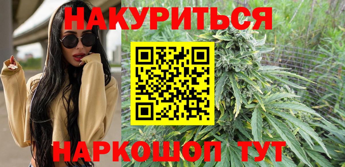 Канабис SATIVA & INDICA Тутаев