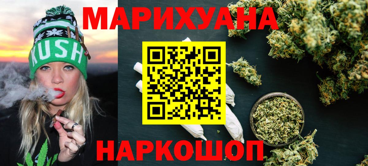 Канабис MAZAR  Вход с VPN  Тутаев  Канабис Amnesia  Марихуана Amnesia 